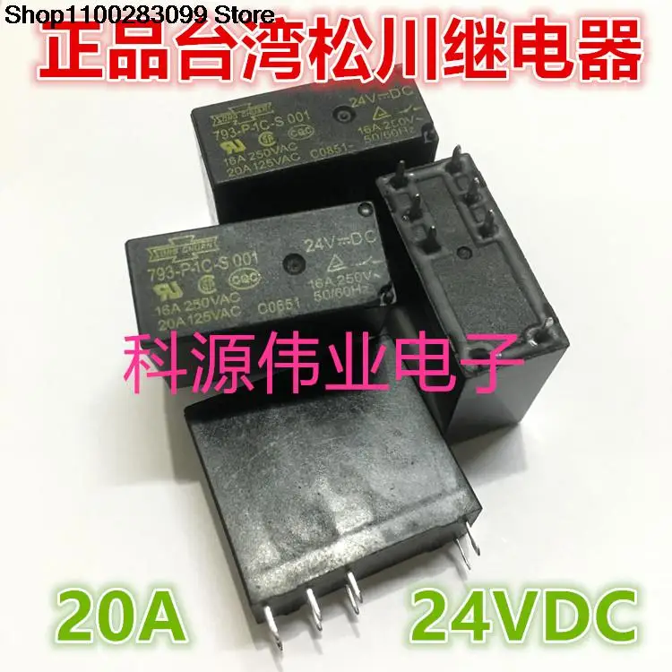 

5 шт. 793-P-1C-S 001 реле 24VDC 20A 793-P-1C-S001