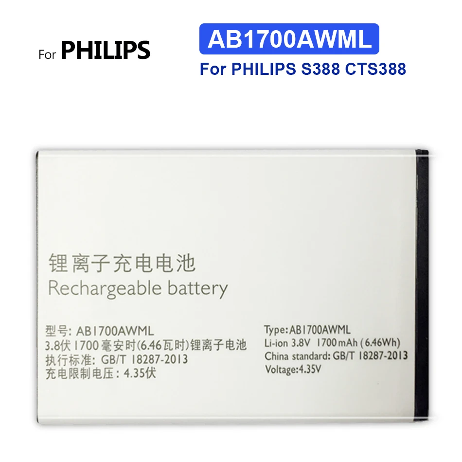 1700mAh AB1700AWML для PHILIPS S388 CTS388 запасная батарея для мобильного телефона + Бесплатные инструменты