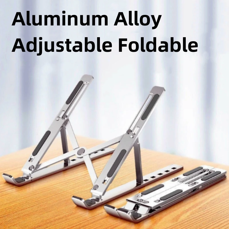 Держатель для ноутбука из алюминиевого сплава регулируемая складная подставка