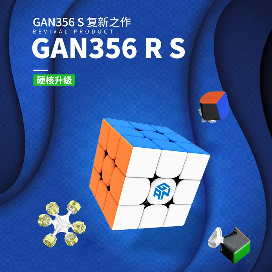 

Волшебный куб [Picube] GAN 356 R S RS 3x3x3 GAN356/356RS, скоростной пазл, идеи для рождественского подарка, детские игрушки для детей, головоломки GAN