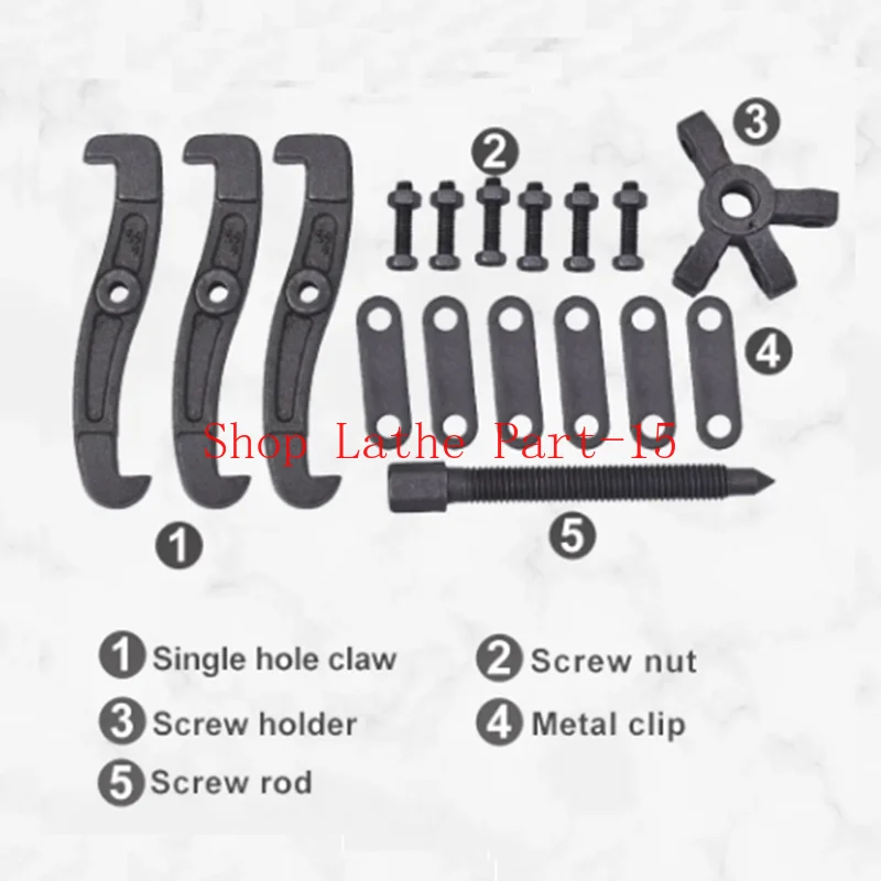 Инструмент для вытягивания подшипников многофункциональный Съемник с 3