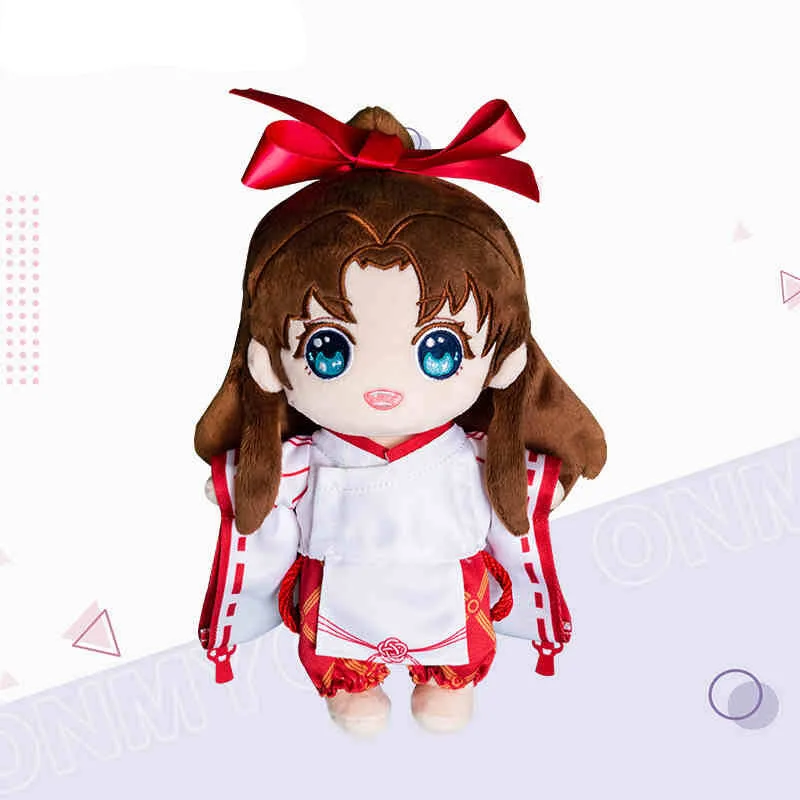 

Onmyoji SSR Yuan JieShen Kamisama Love No Awakening Cosplay Plush Doll 22cm Anime Carnival Gifts Halloween Holiday