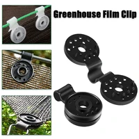 5pcspack greenhouse film clip agriculture sun shade net clips hang expand instant grommet sunshade net fix clips garden tools