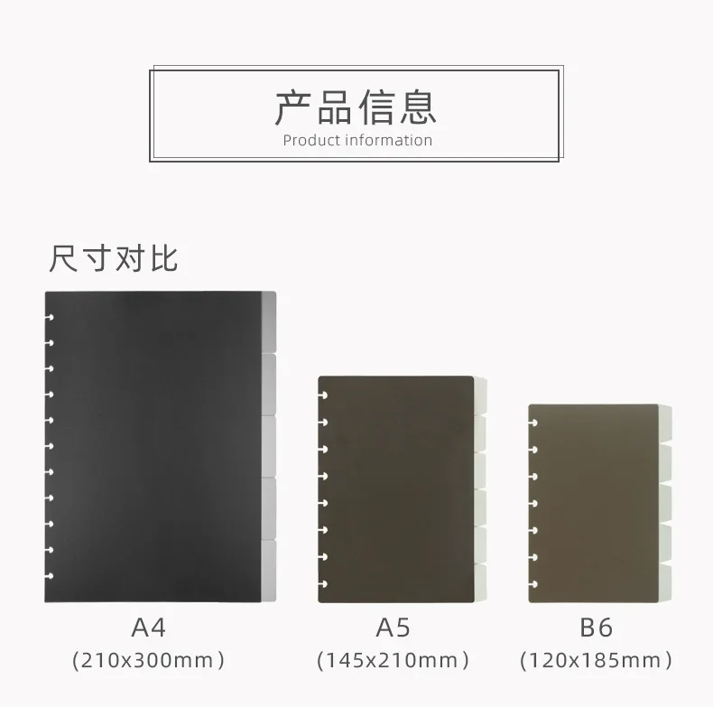 A4 A5 Color Divider Page Classification Page Index Loose-leaf Notebook Hand Account Divider Mushroom Hole Separation Page images - 6
