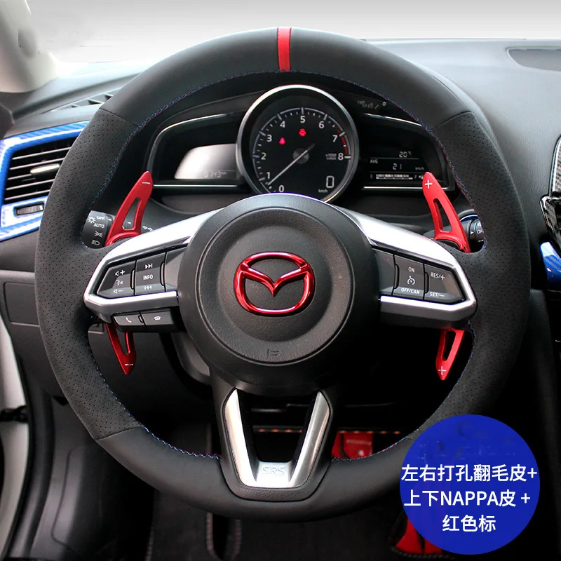 

Замшевый сшитый вручную чехол на руль для Mazda 6 разных цветов