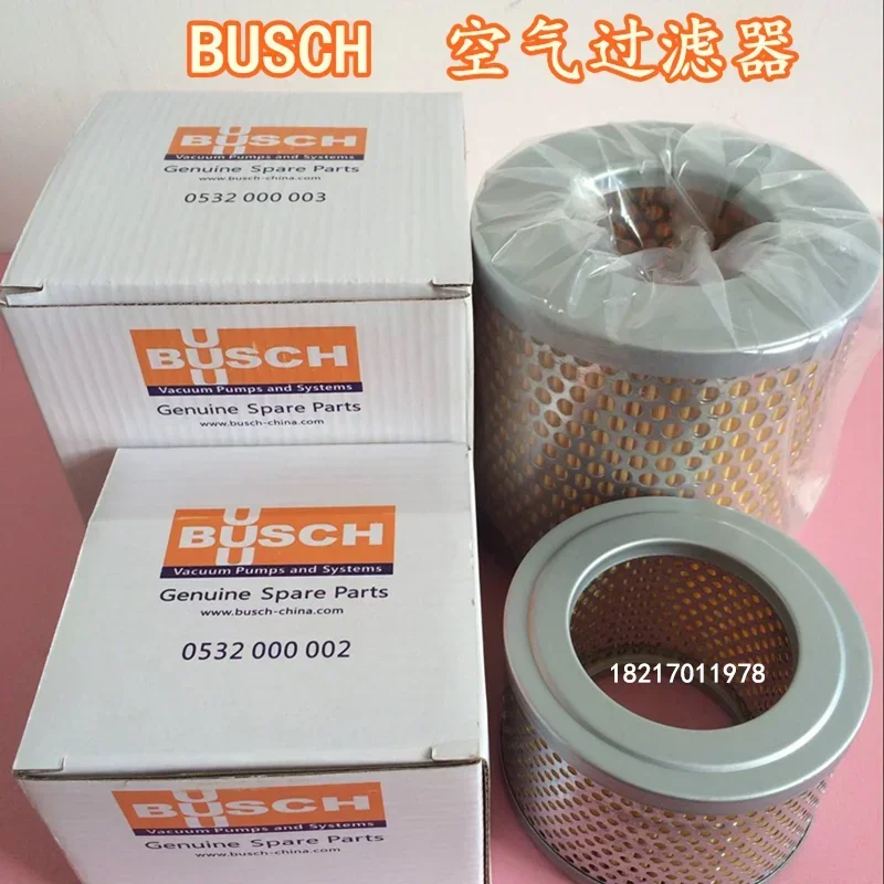 Воздушный фильтр вакуумного насоса Busch Ra0100f 0532000003 Впускной 0532000002