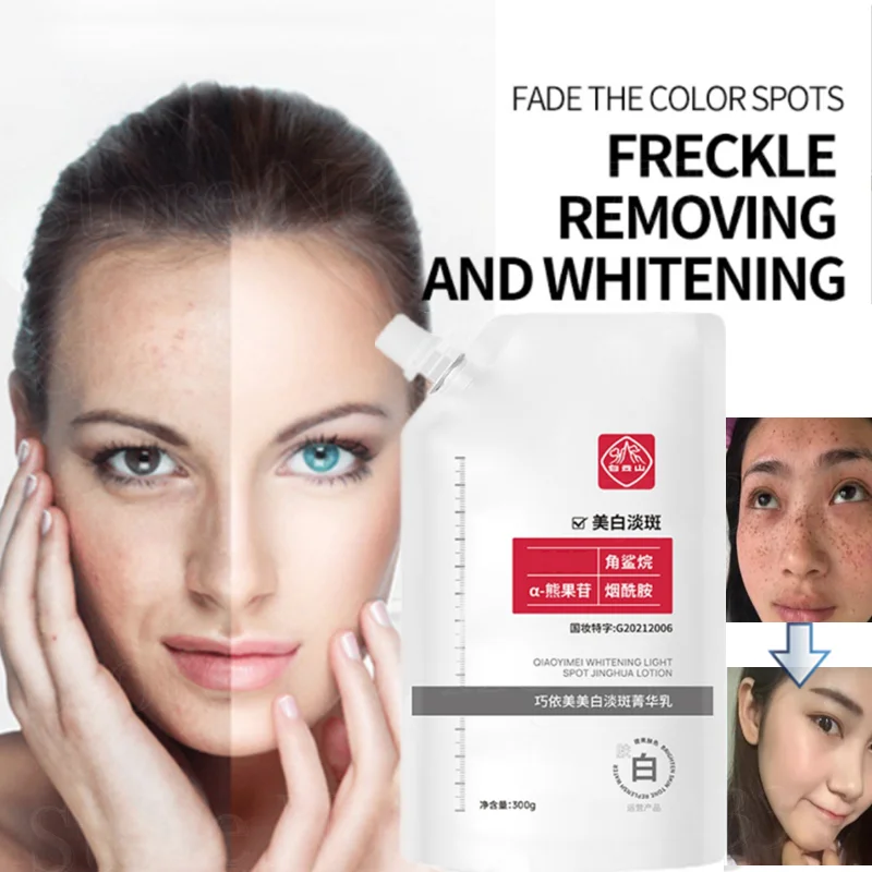 

Whitening Blemish Essence Essence Mask Hydrating Moisturizing Mask Facial Cleansing Whitening Cream Facial Treatment 300ml