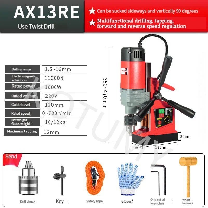 AX13/AX13RE Маленькая электрическая магнитная дрель для пола 220 В Мощная Портативный