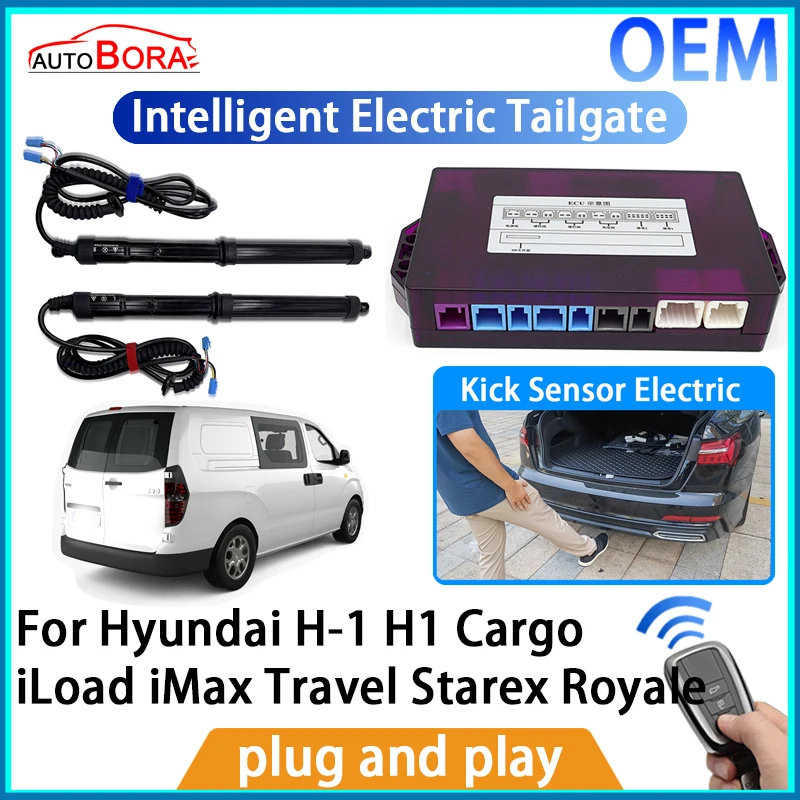 Интеллектуальный электрический комплект для автоматического подъема задней