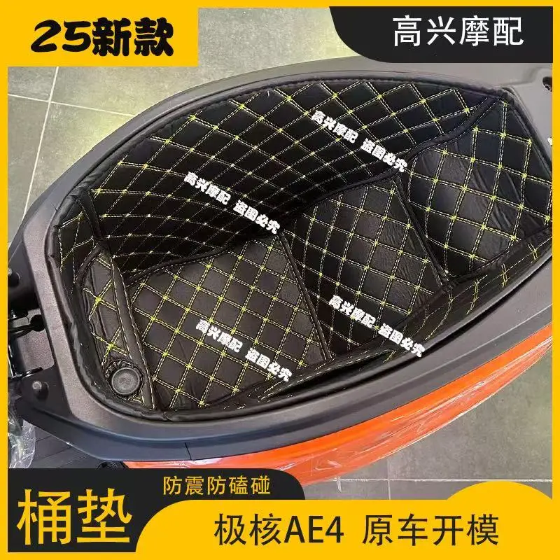 

Чехол для багажника ZEEHO AE4 MAX 2025 года