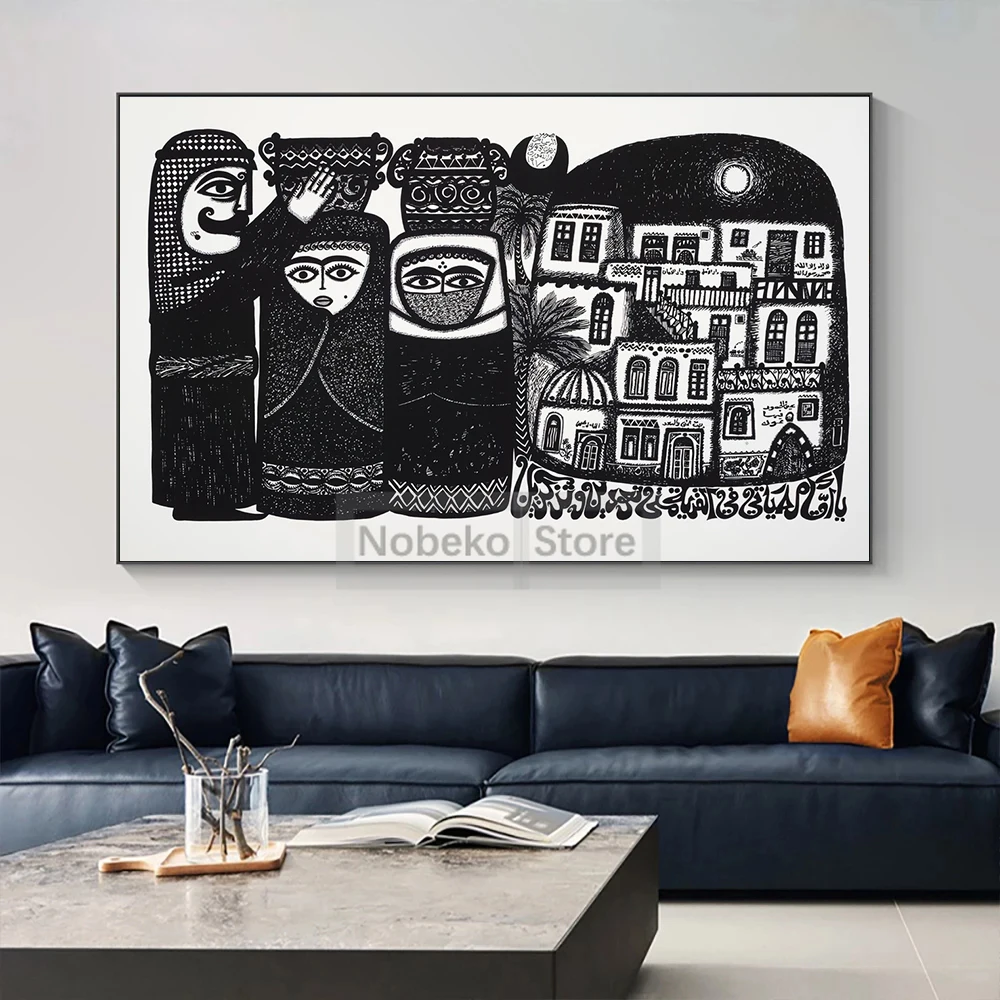 Арабский художественный художник Буран Каркутли произведения постер палестина