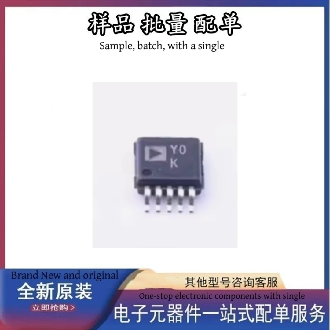 AD8253ARMZ-R7 Горячая продажа совершенно новые и оригинальные интегральные схемы IC