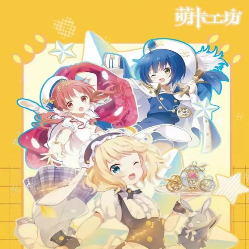 Рисунок 3 - Новинка 2023, коллекционная карточка