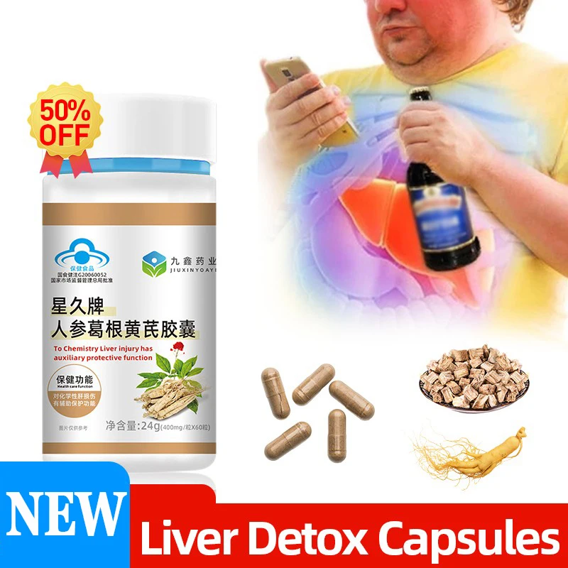 

Liver Cleanse Detox Capsule Liver Treatment Cleaner Pueraria Mirifica Extract Kudzu Root Detoxification Supplements CFDA Approve