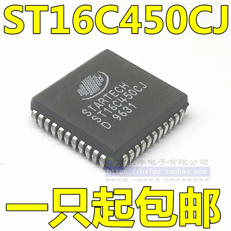 

Бесплатная доставка ST16C450CJ ST16C450 PLCC-44 10 шт.