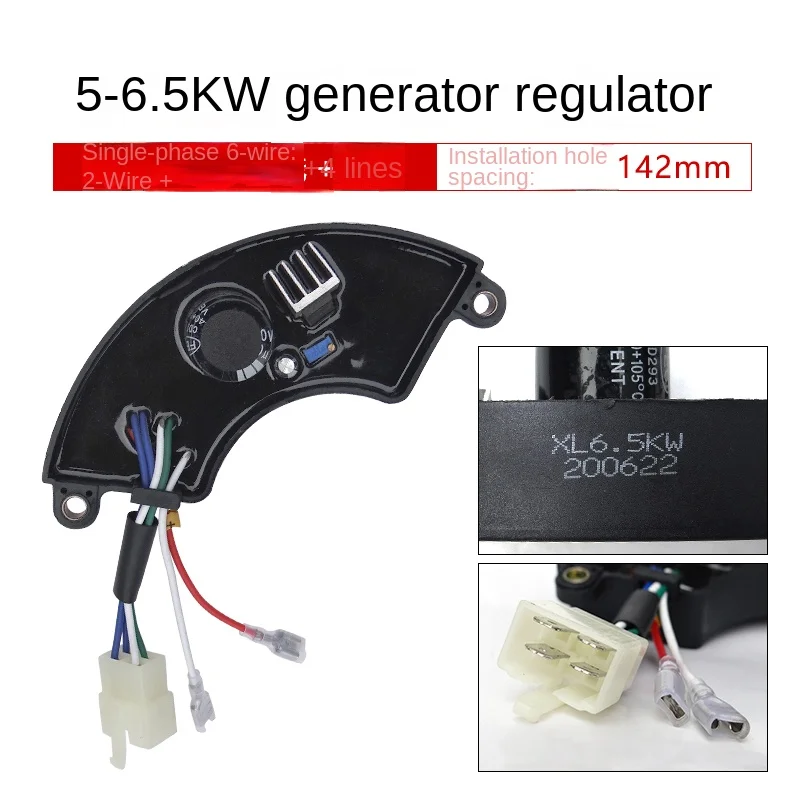 Аксессуары для бензинового генератора 2KW2.8KW3KW6.5KW8KW девять постоянных однофазных