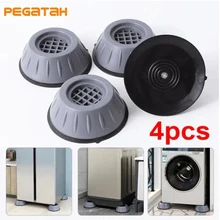 4Pcs Anti Vibration Feet PadsPplastic/Rubber Mat Slipstop Silent Universal Washing Machine Refrigerator Support Dampers Stand