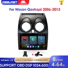 2Din Android 10 Автомобильный GPS Мультимедиа Радио стерео плеер для Nissan Qashqai 2006-2013 навигация головное устройство 4G LTE Wifi SWC DSP карта