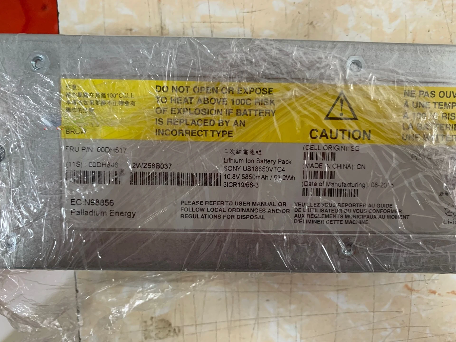 

New 00ND095 00ND094 00DH517 IBM FlashSystem 840 900 battery