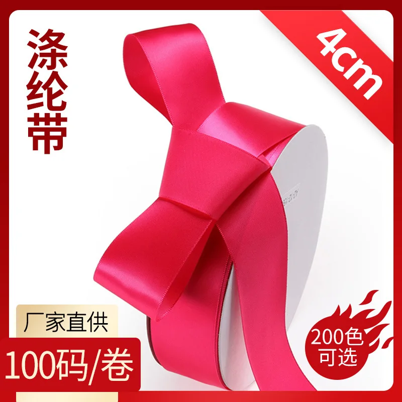 

4 см, цветная лента Xiujiang, фотолента из полиэстера, лента с бантом, фотолента