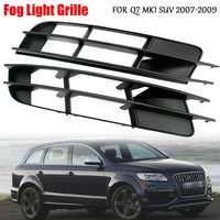 1pair for q7 2010 2015 front bumper fog light grille cover