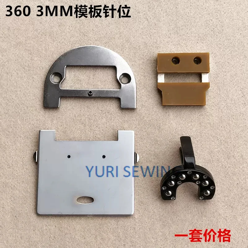 Набор для поворота на 360 градусов положение иглы с роликовой прижимной ЛАПКОЙ
