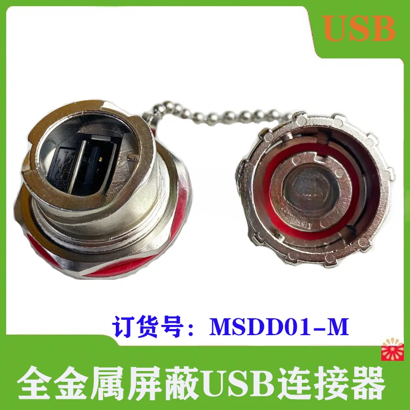 

MSDD01-M a to a Metal Shielded USB Adapter Lightning Converter