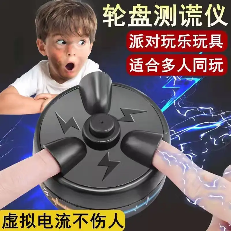 

Miniature electric shock lie detector lucky electric shock six-fingered trick game toy desktop decompression creative toy