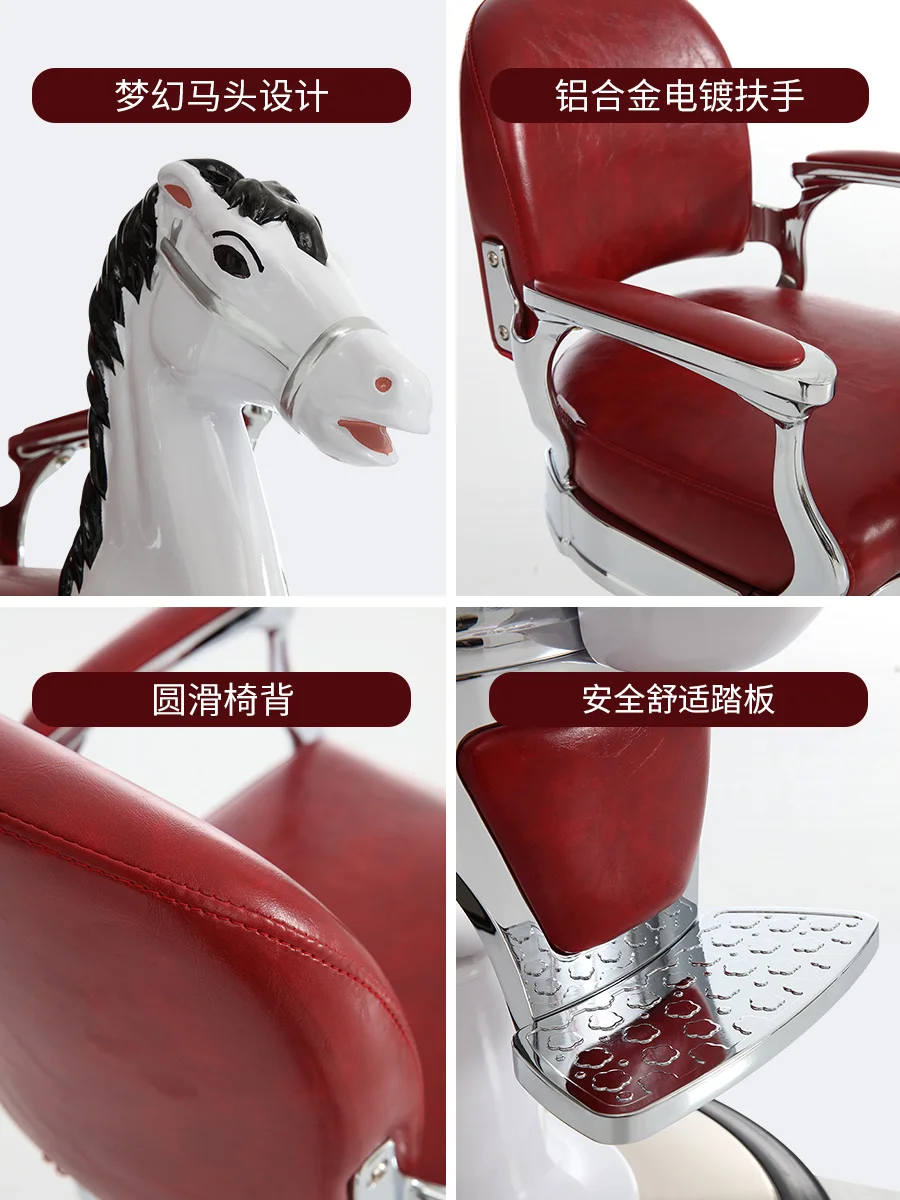 Высококачественный детский стул для стрижки волос Yalong белой кошачьей лошади