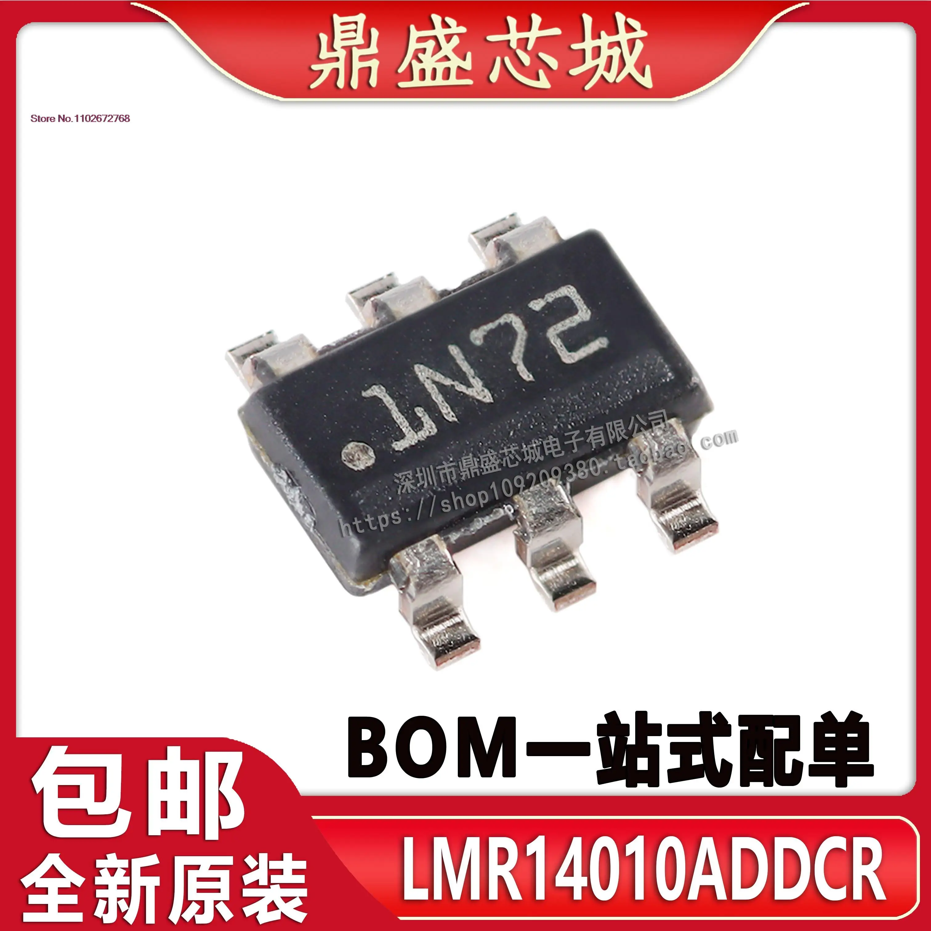 

5PCS/LOT LMR14010ADDCR 1N72 SOT23-6