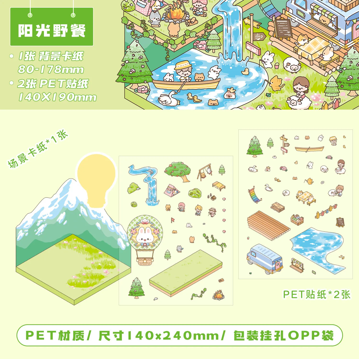 

Музыкальная шкатулка QUSE 3D пейзажная наклейка