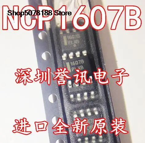 

10pieces NCP1607B 1607B NCP1607BDR2G SOP-8/ Original and new fast shipping