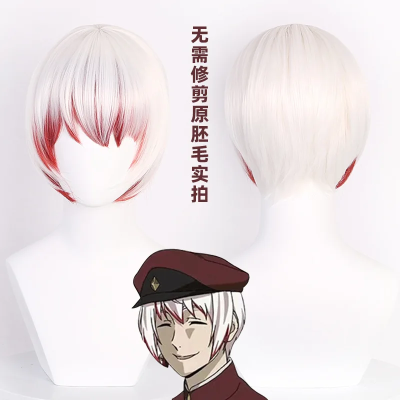 

Saigiku Jono Cosplay White Red Gradient Wig Earrings Anime Bungo Stray Dogs Season 4 Hunting Dogs Hair Heat-resistant Fiber Hair