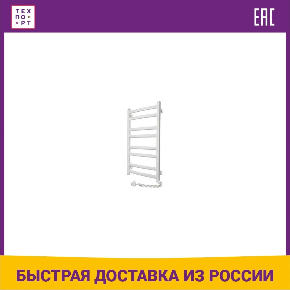 Полотенцесушитель электрический Laris Гранд ЧК 75201056 П8 53.5x90 см нержавеющая сталь |