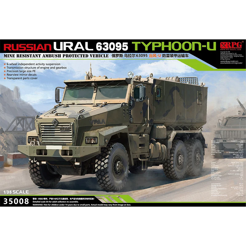 

1/35 Russian Ural 63095 Typhoon U Mine-proof Armored Vehicle 35008 Assembled Truck Model