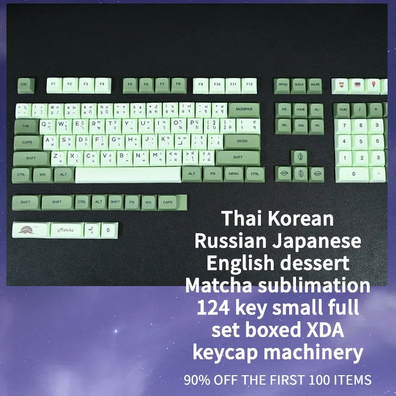 

124 (ключ) Тайский Корейский Русский Японский английский десерт маття сублимационная Сублимация Небольшой полный комплект в коробке Keycap Machinery