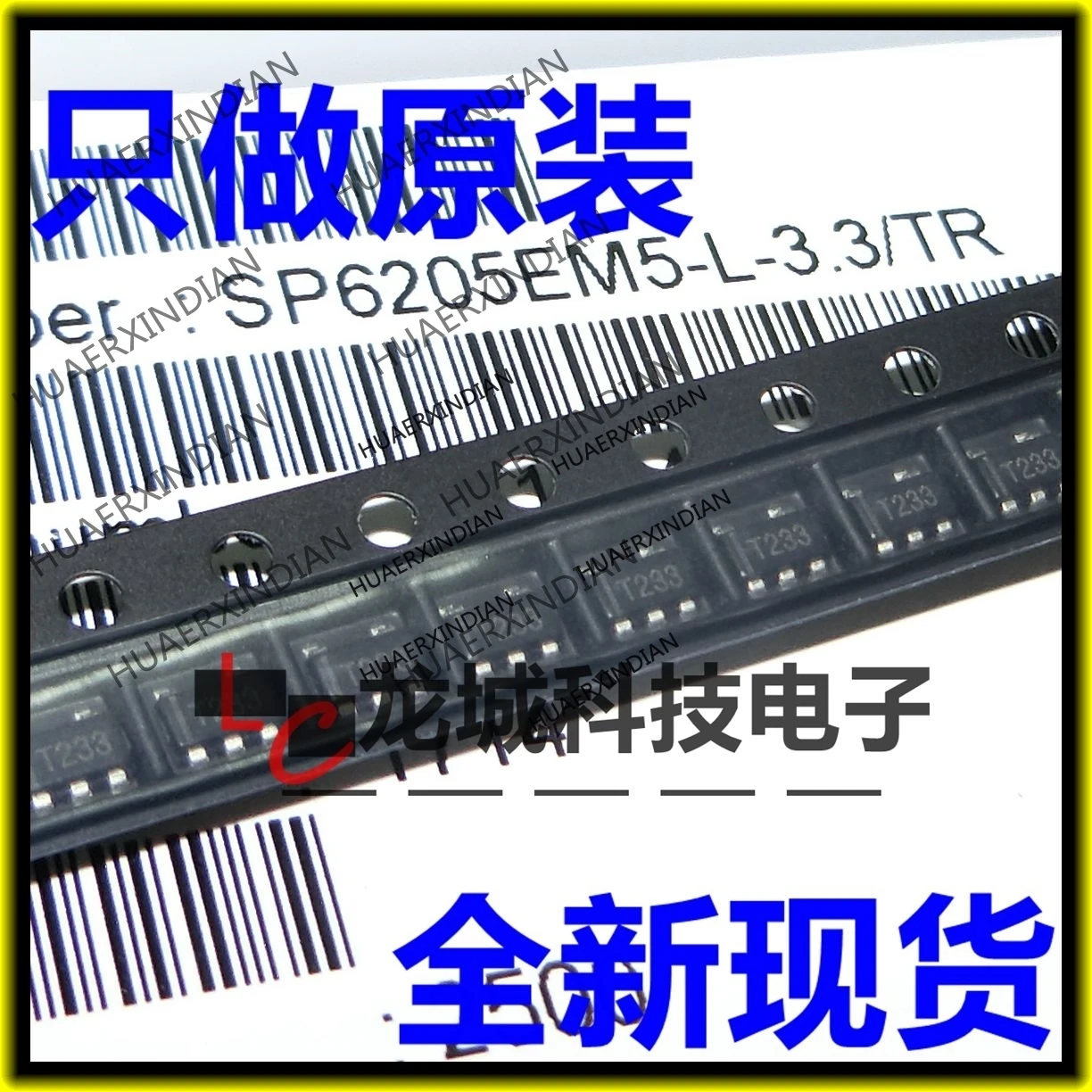 

10PCS/LOT NEW SP6205EM5-3.3/TR LDO T2**SOT23 in stock