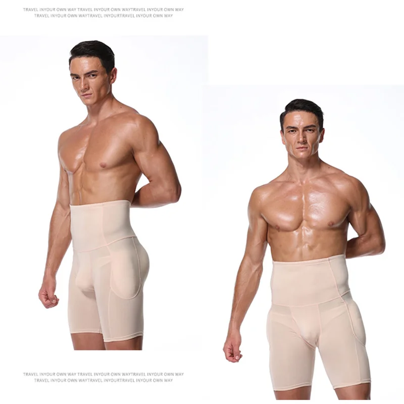 Трусы-боксеры мужские Бесшовные с высокой талией |