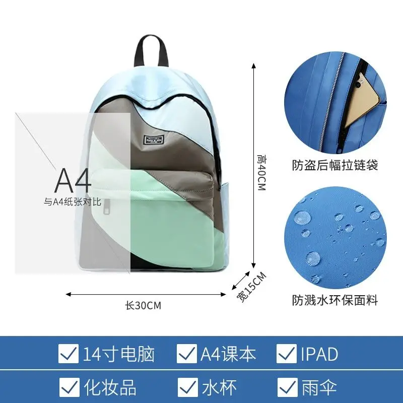 Waterproof Concise School Bags For Girls Boys Student Book Bags Women's Backpack Men Designer Print Orthopedic Backpack Mochila