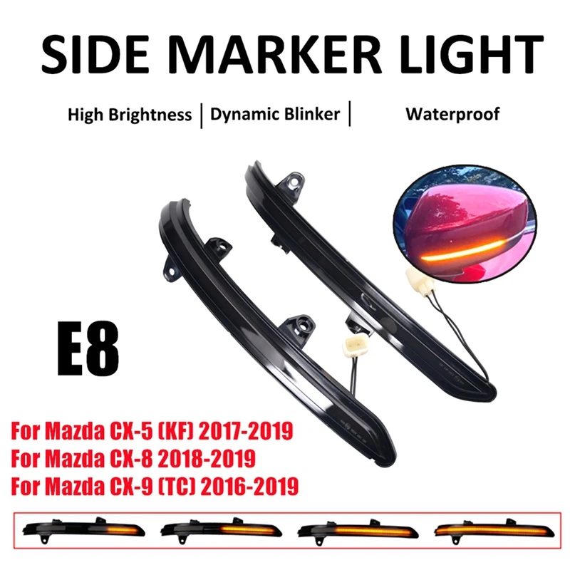 Задний фонарь для зеркала заднего вида