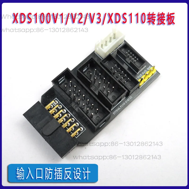 Адаптерная плата XDS100V2V1XDS100V3XDS110200510 для эмулятора-загрузчика (art.: 3920dc6e4a86c) - 3920dc6e4a86c