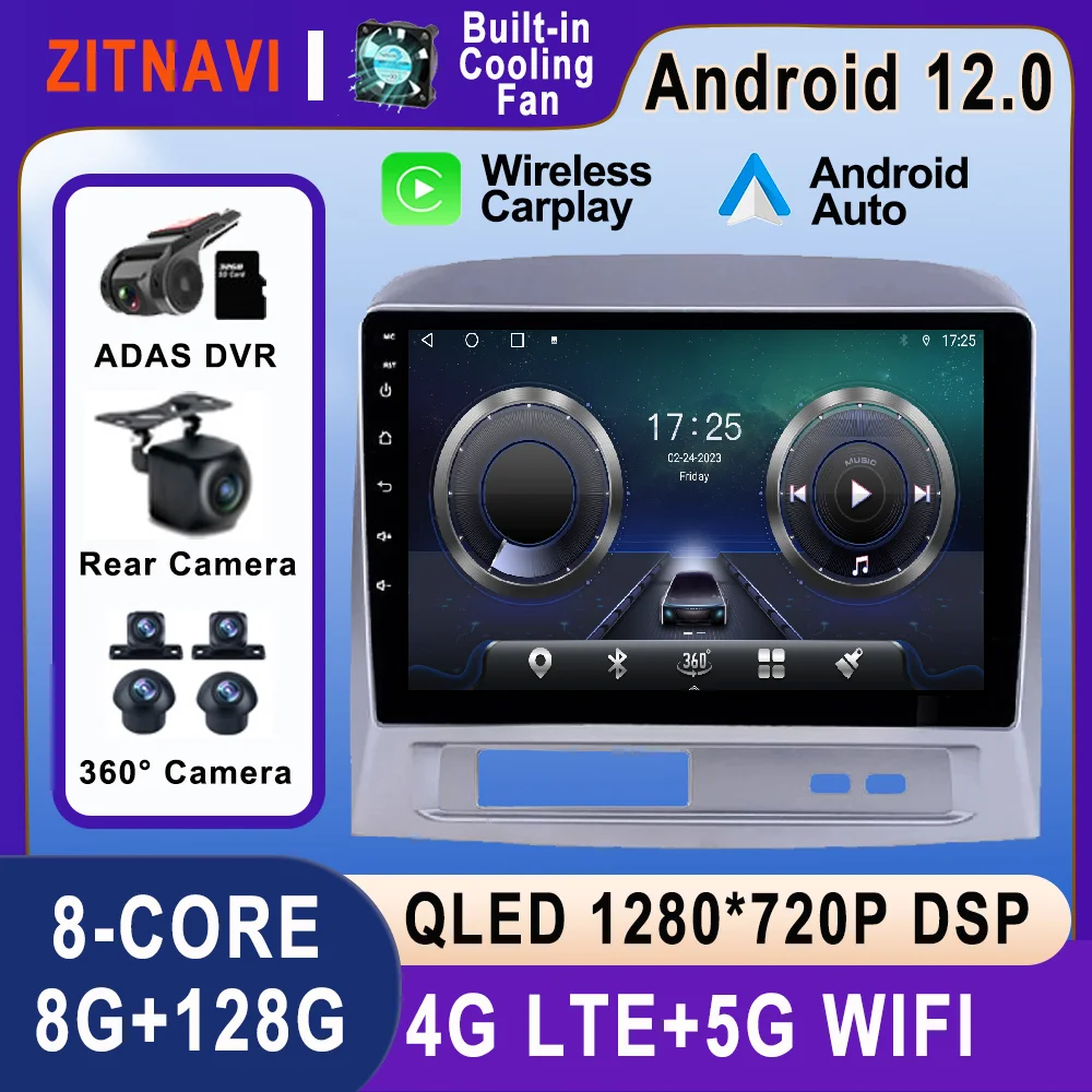 Android 12 для Geely MK 1 2006-2013 автомобильное радио беспроводное Carplay Wi-Fi навигация ADAS GPS 4G