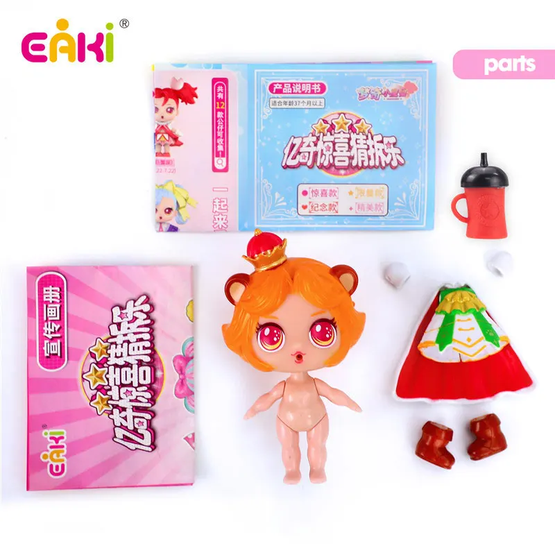 Lollipop загадочный сюрприз глухая коробка 2022 новые стили рандомный цвет