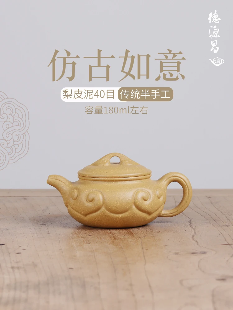 Чайник из фиолетовой глины Deyuanchang Yixing ручной работы в античном стиле со смесью