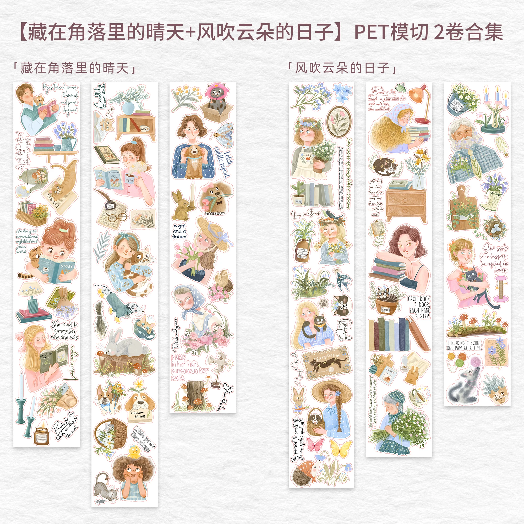 

WT Cute Girls Die-cut Pet Washi Tape Corner