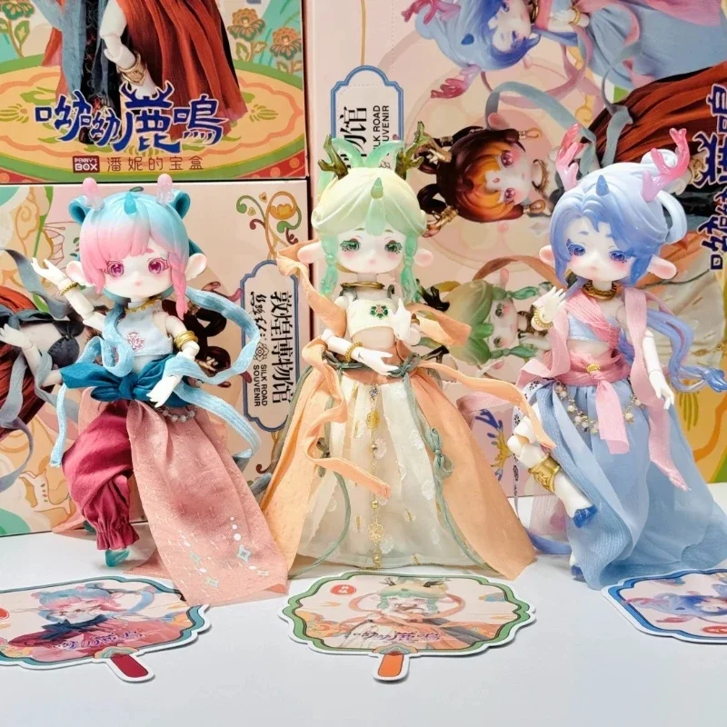 Коробка С Сокровищами New Penny's · Эвкалиптовое покрытие-Youyou Luming Dunhuang серии Kawaii Bjd