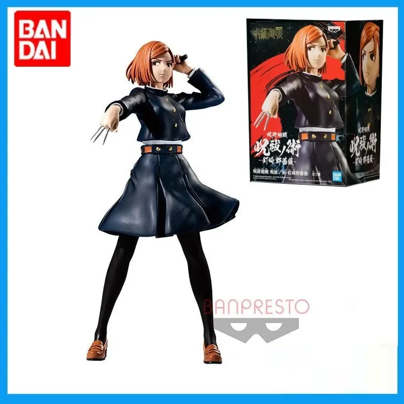 Фигурки героев мультфильма кугисаки нохара 140 мм