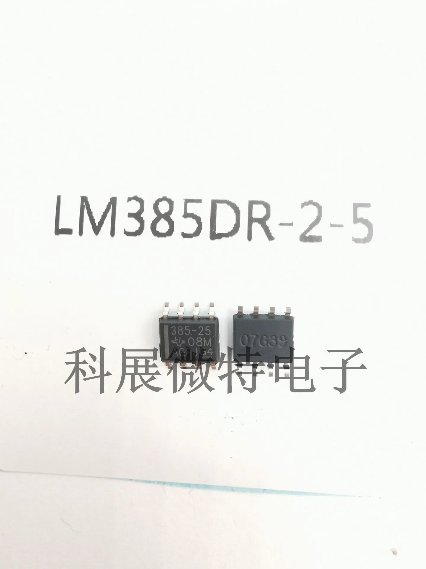 Оригинальный Новый интегрированный чип LM385DR-2-5 385-25 SOP-8
