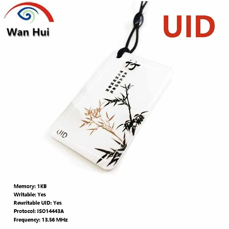 

RFID перезаписываемый брелок UID 13,56 МГц