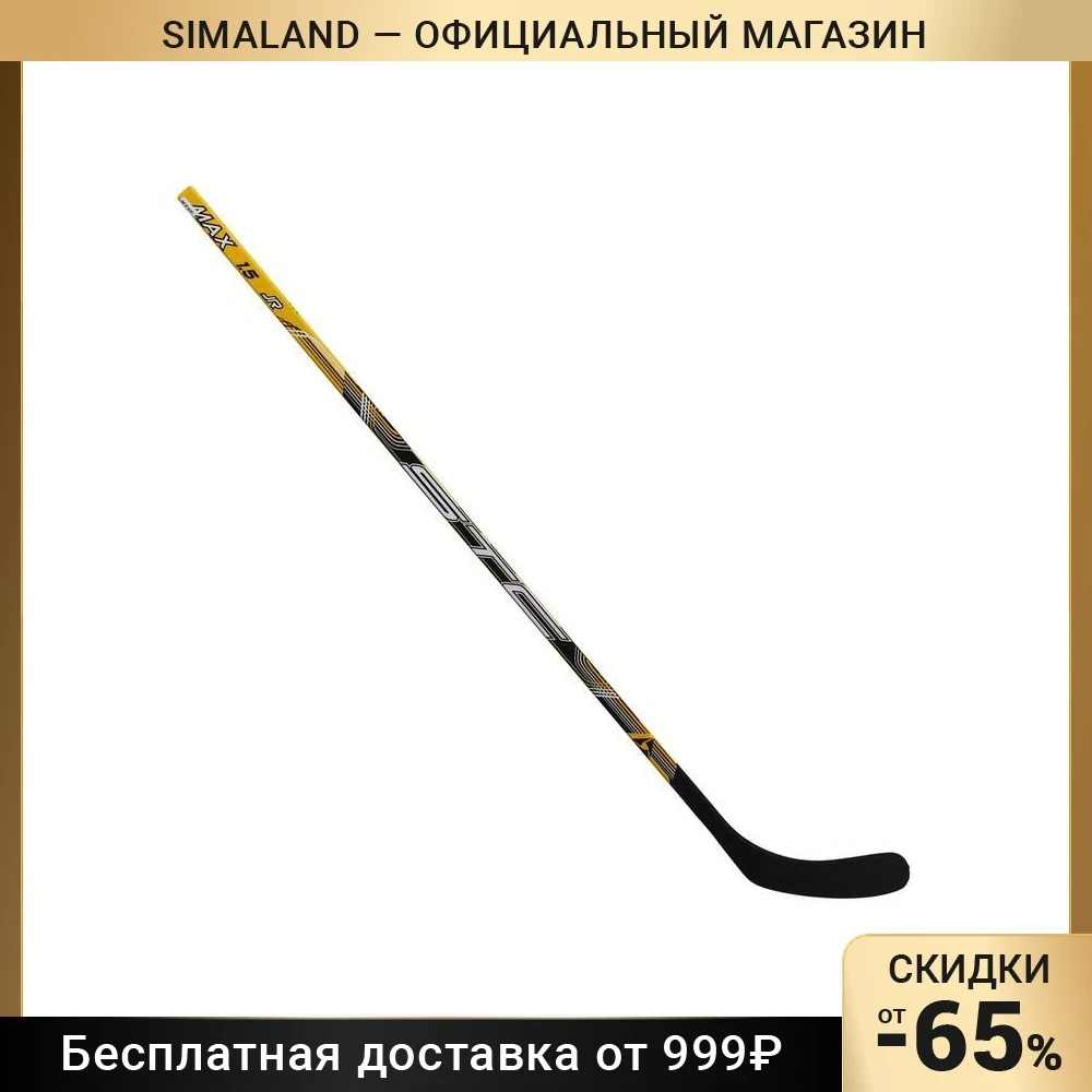 Купить Клюшку Левый Хват